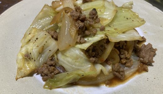 AIレシピ　挽肉とキャベツのカレー炒め